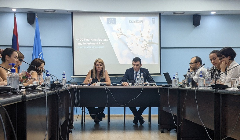 Երևանում կայացած «Կլիմայի բյուջետավորում» աշխատաժողովին ներկայացվել է ֆրանսիայի փորձը