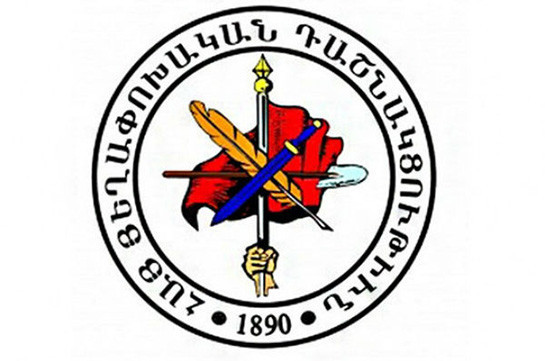 Երևանում կայացել է ՀՅԴ Արցախի կազմակերպական կառույցի 28-րդ շրջանային ժողովը