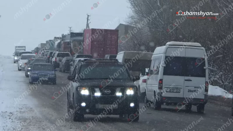 Խցանումը վերացվել է․ օգնություն է ցուցաբերվել 80 տրանսպորտային միջոցի և 170 քաղաքացու