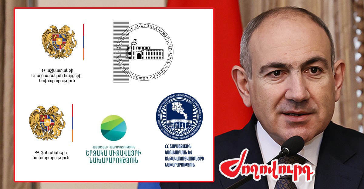 5 նախարարությունում առաջին փոխնախարար չկա. «Ժողովուրդ»