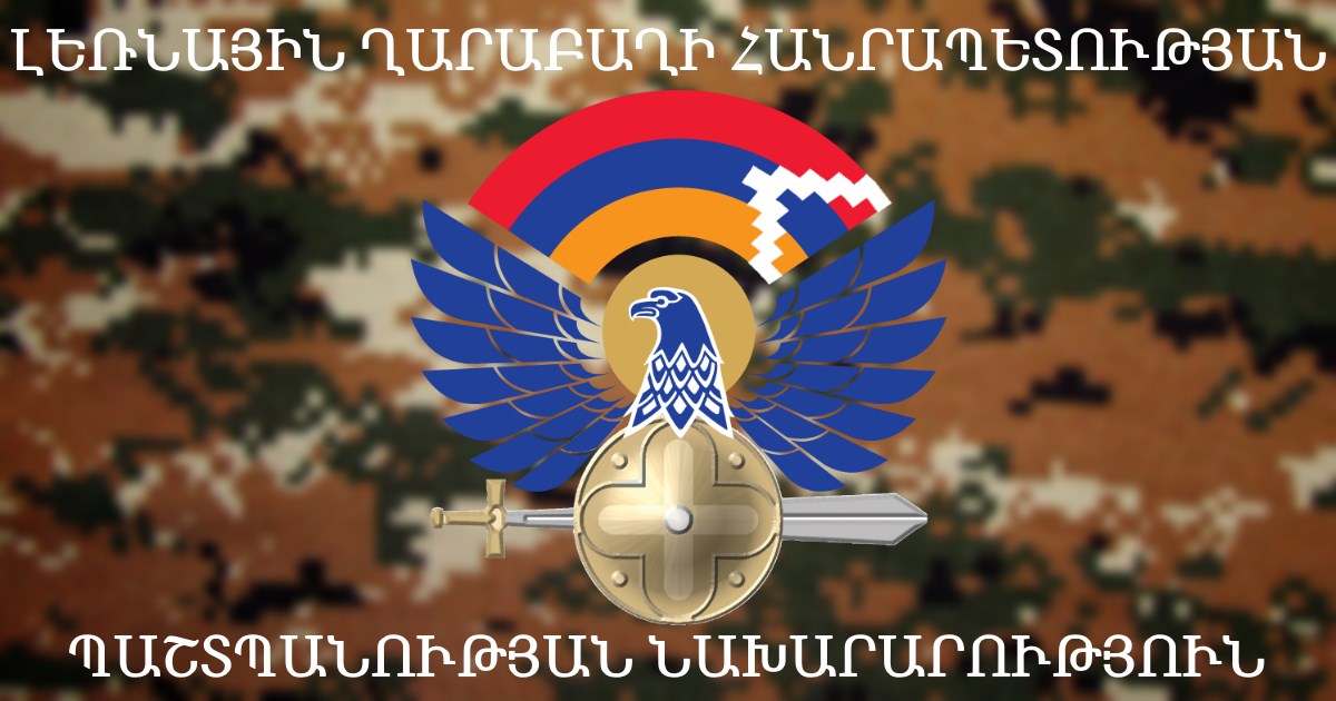 ՊԲ-ի համարժեք գործողությունների արդյունքում՝ հակառակորդի խորքում տեղակայված կրակակետերը լռեցվել են