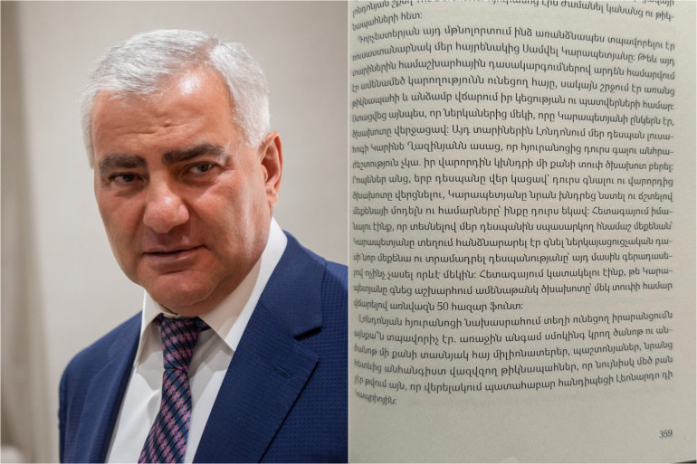 Ինչպես Սամվել Կարապետյանը վերջին դասի մեքենա նվիրեց Լոնդոնում․ Սամվել Ֆարմանյան