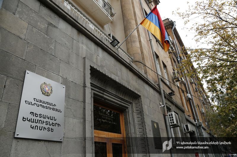 ՊԵԿ-ը հարկ վճարողներին հորդորում է վճարումները կատարելիս ստուգել ՀՎՀՀ-ի առկայությունը