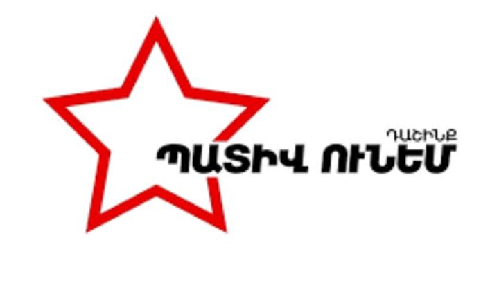 Ընտրություններից հետո կապիտուլյանտ ուժերի հետ որեւէ համագործակցություն լինել չի’ կարող․ «Պատիվ ունեմ» դաշինք
