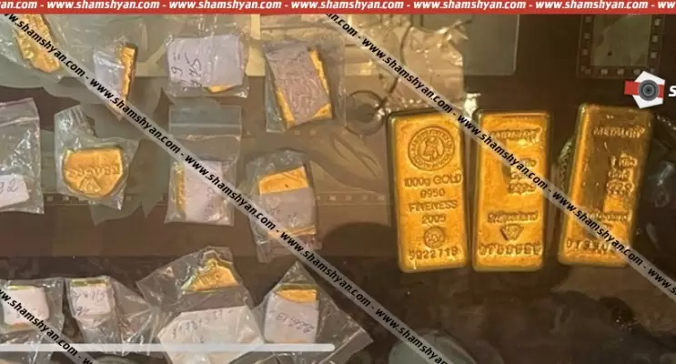 Երևանում քաղաքացին ոստիկանությը հայտնել է, որ գործընկերոջը փոխանցել է 4 մլն դոլարի ոսկյա ձուլակտրոներ. ժամեր հետո գործեընկերոջ հայրը իր հասցերին սպառնալիքներ է հնչեցրել