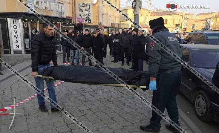 Ինչ է պատմել իրավապահներին Գյումրիի նախկին քաղաքապետի փեսայի մորը սպանած անձը. պայուսակն ու հեռախոսը այրել է
