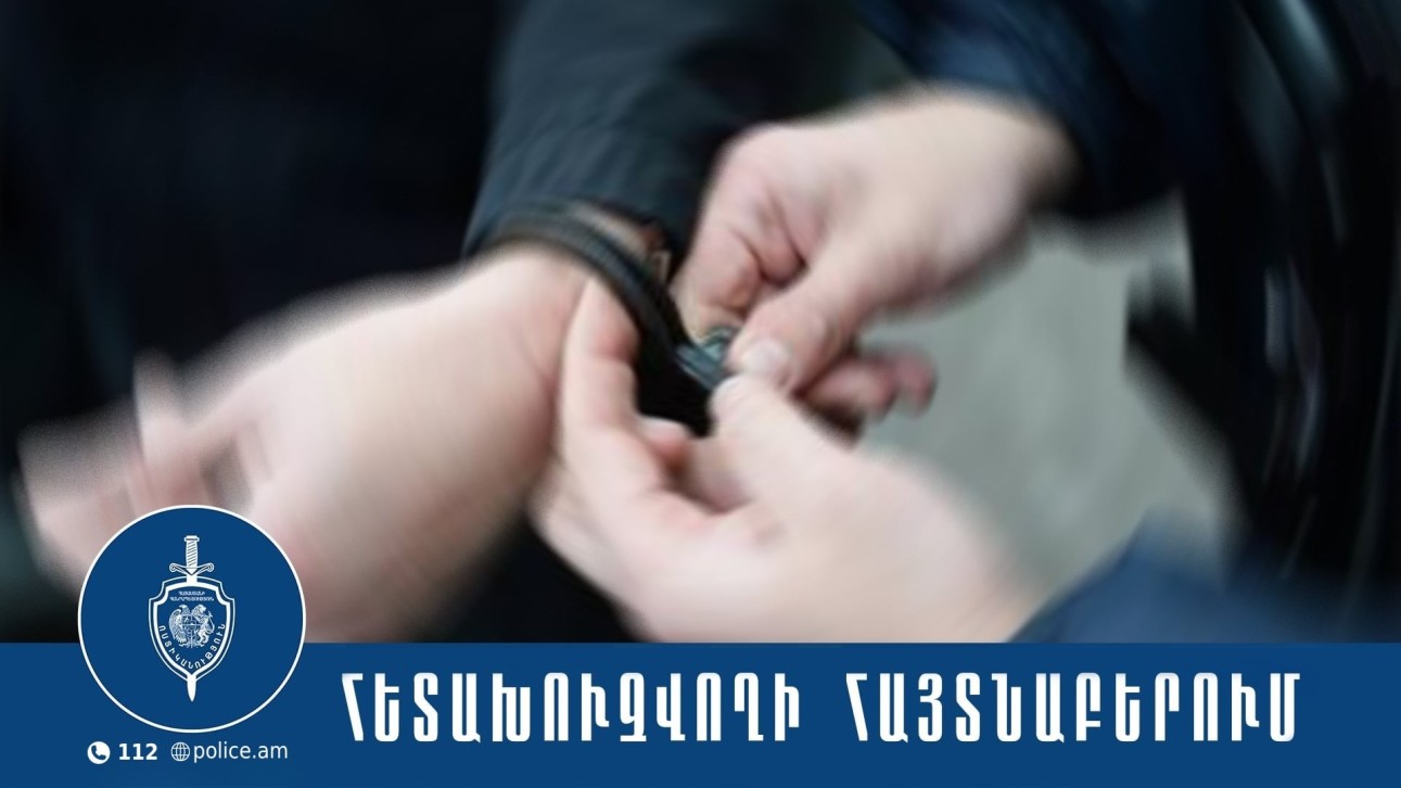 «Զվարթնոց» օդանավակայանում կնոջ են ձերբակալել. Նա ժամանել էր Վենետիկից