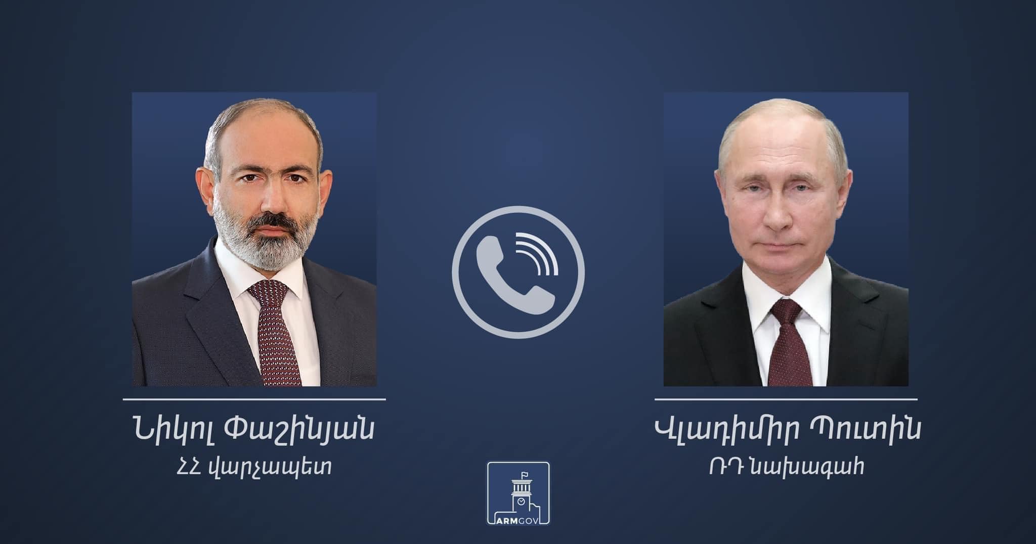 Никол Пашинян провел телефонный разговор с Владимиром Путиным