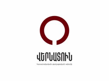 Արմեն Սարգսյանը չի կատարում Սահմանադրության պահպանմանը հետևելու իր հիմնական գործառույթը․ «Վերնատուն»