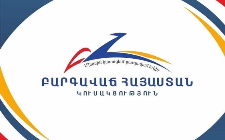 Անթույլատրելի է ներքաղաքական հարցերի լուծումները տեսնել լուսաձայնային նռնակների մեջ. ԲՀԿ քաղխորհուրդ