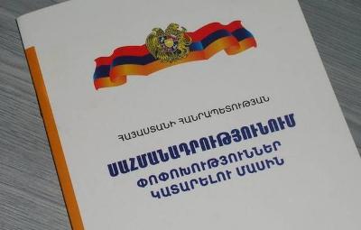 «Ժողովուրդ». «Այո»-ի շտաբը որոշել է իր անելիքները․ կլինի նաև դրամահավաք՝ Նիկոլ Փաշինյանի մասնակցությամբ