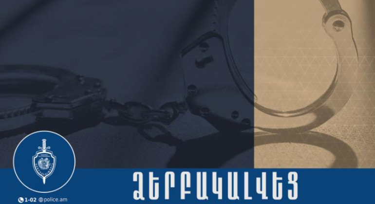Նաիրիի համայնքային ոստիկանները բացահայտել են Նոր Հաճնում կատարված դանակահարությունը