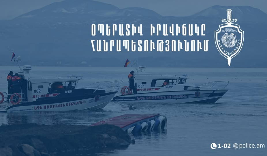 Մեկ օրում բացահայտվել է 139 հանցագործություն. ՆԳՆ
