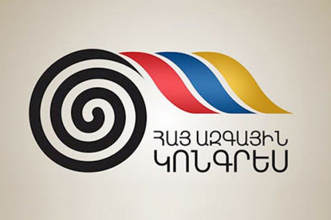 Տեղի է ունենում ՀԱԿ համագումարը (ուղիղ)