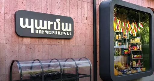 Անչափահասների մասնակցությամբ դանակահարություն՝ Երևանում․ նրանցից մեկը տեղափոխվել է հիվանդանոց