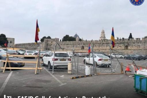 Հայ Դատի գրասենյակը կոչ է անում քայլեր ձեռնարկել Երուսաղեմի հայկական թաղամասի պաշտպանության համար