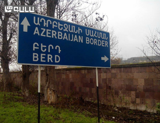 «Ժողովուրդ». Հայ-ադրբեջանական սահմանին սկսված լարվածության ժամանակ «սահմանային սելֆիներն» արգելվել են