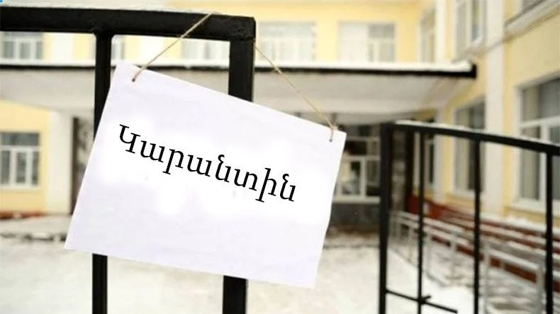 Հայաստանի 71 խոշոր ընկերություններ կոչ են անում չերկարաձգել կարանտինը. հայտարարություն