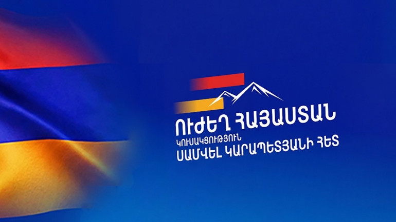 Հայտնի են «Ուժեղ Հայաստանի» նախընտրական ցուցակի առաջին 15 անունները
