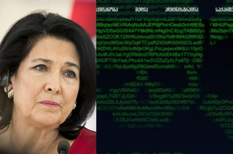 Կոտրել են Վրաստանի նախագահի կայքը