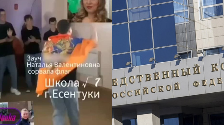 ՌԴ իրավապահները հետաքննություն են սկսել Հայաստանի և Հունաստանի դրոշների հետ կապված միջադեպի վերաբերյալ