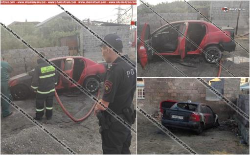 4-րդ գյուղի տներից մեկի բակում Opel-ը բռնկվել է և դարձել է ոչ շահագործելի․ հրդեհի պատճառը պարզվում է