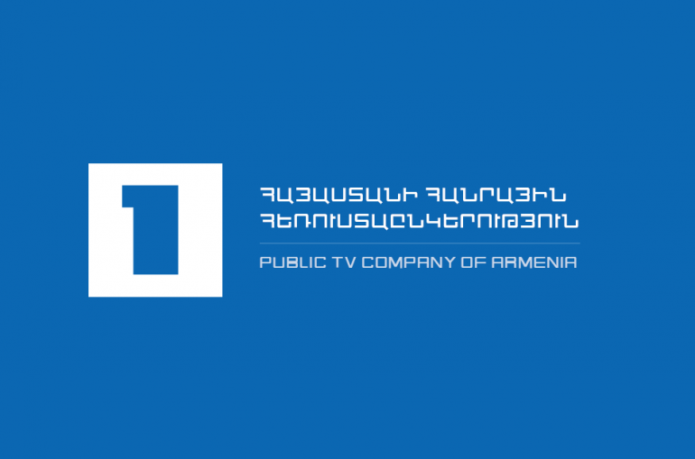 222 հազար դոլար կամ ռադիոյից 13 անգամ ավելի պարգևավճար՝ Հանրային հ/ը-ում՝ Փաշինյանի օրոք