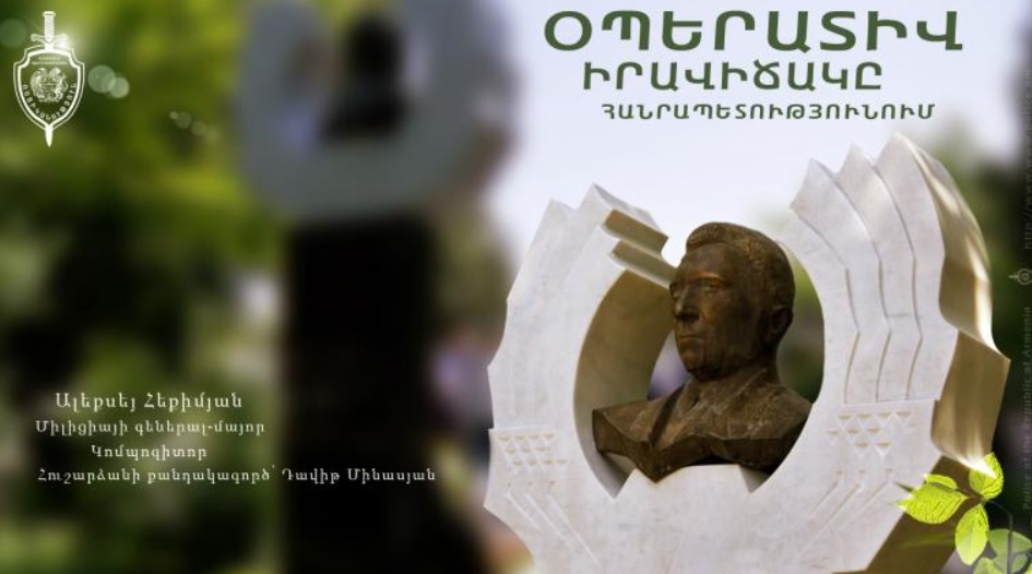 Մեկ օրում բացահայտվել է 82 հանցագործության դեպք. Գրանցվել է 10 ավտովթար, վիրավորվել է 11 մարդ