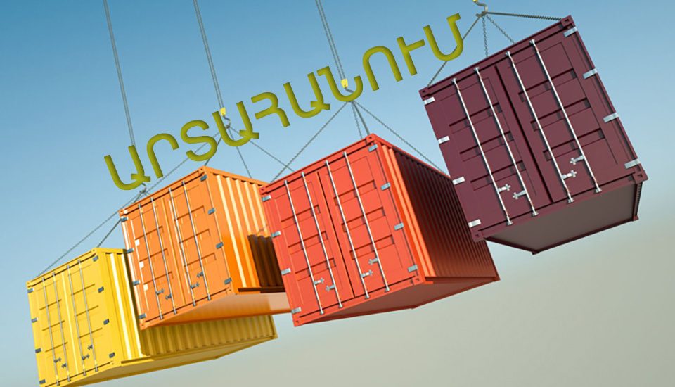 ՀՀ-ի արտահանման հիմնական ուղղությունները՝ 2021թ. հունվար-հունիս ամիսներին. Վիճակագրական կոմիտե