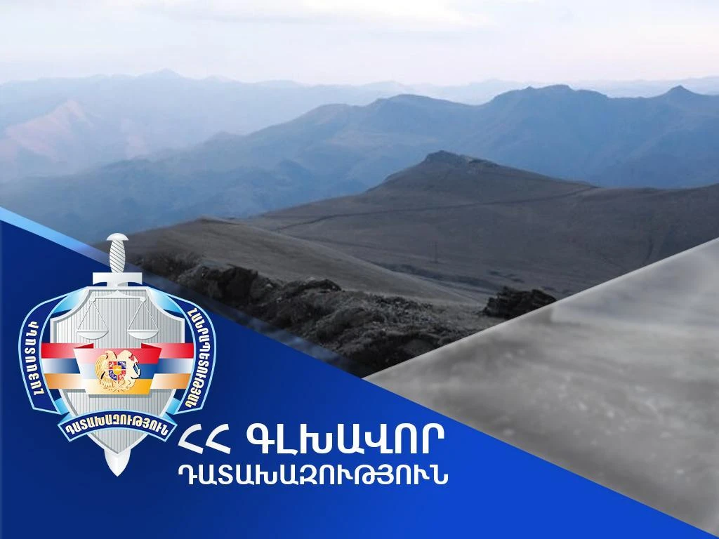 Գեղարքունիքի Չկալովկա համայնքին կվերադարձվի 3,240 քմ մակերեսով 2 հողատարածք