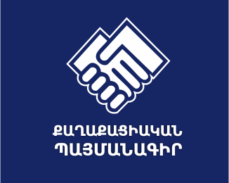 Նիկոլ Փաշինյանը մասնակցել է ՔՊ վարչության նիստին (տեսանյութ)