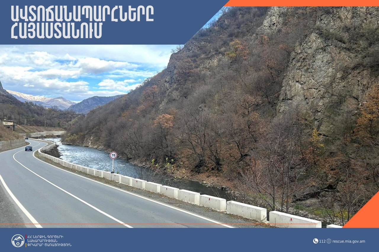 ՀՀ տարածքում ավտոճանապարհներն անցանելի են
