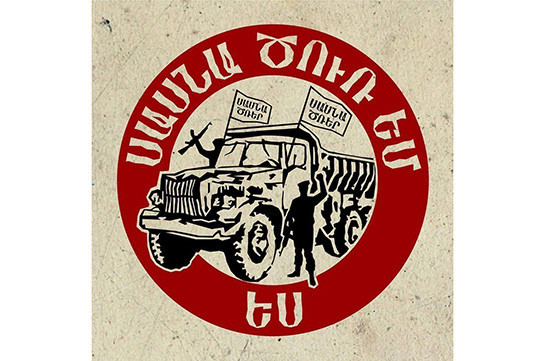  «Սասնա ծռեր»-ը կոչ է անում չեզոքացնել «Գազպրոմ Արմենիան» ՓԲԸ-ի սաբոտաժը և պաշտպանել նրա աշխատողների իրավունքները
