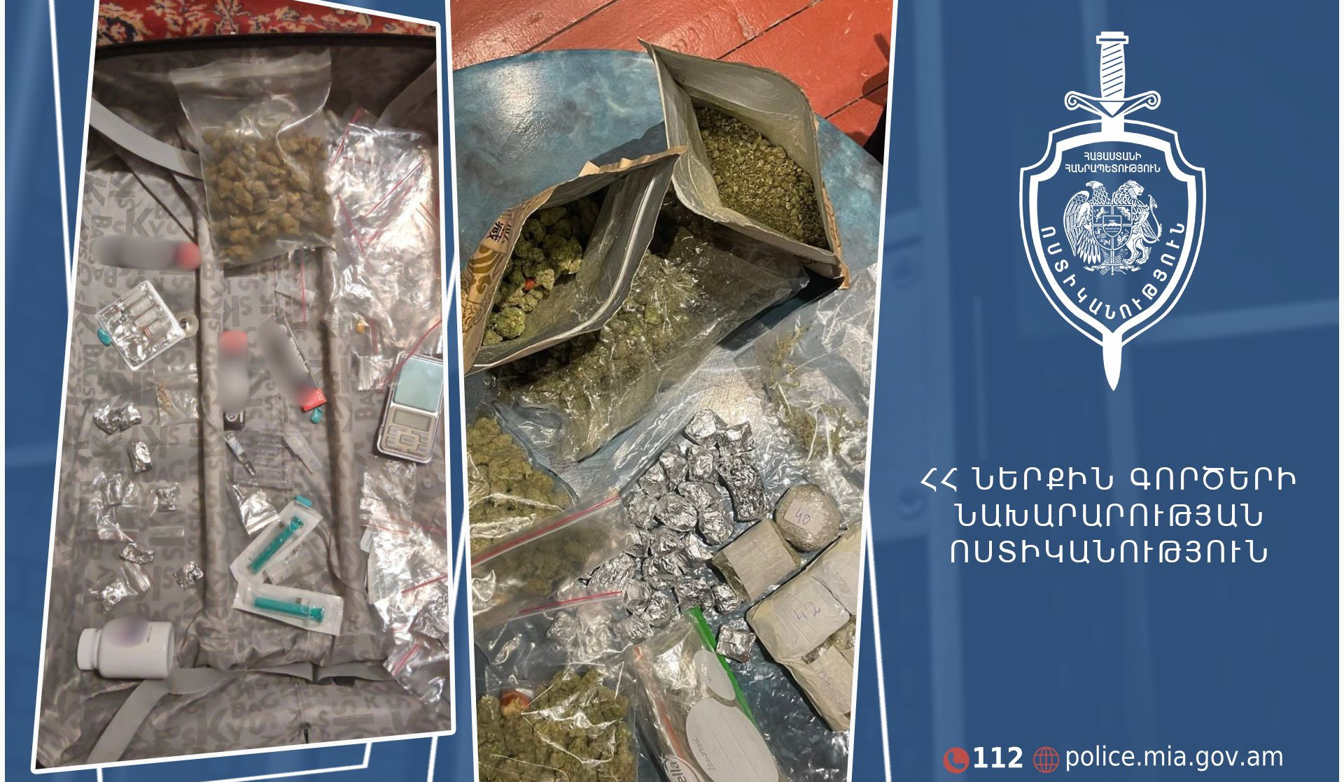 Էրեբունու համայնքային ոստիկանները ապօրինի թմրաշրջանառության դեպքեր են բացահայտել