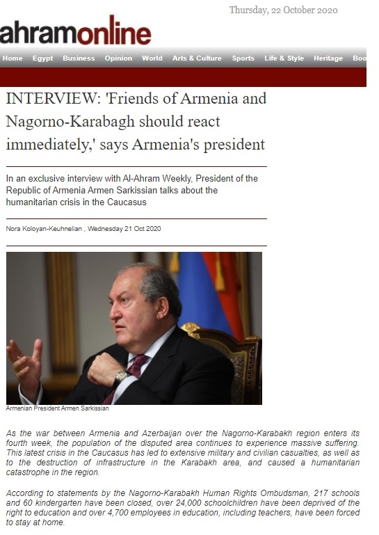 ՀՀ-ի և ԼՂ-ի բարեկամները պետք է անհապաղ արձագանքեն իրավիճակին. Արմեն Սարգսյանը հարցազրույցը՝ եգիպտական Al-Ahram Weekly-ին