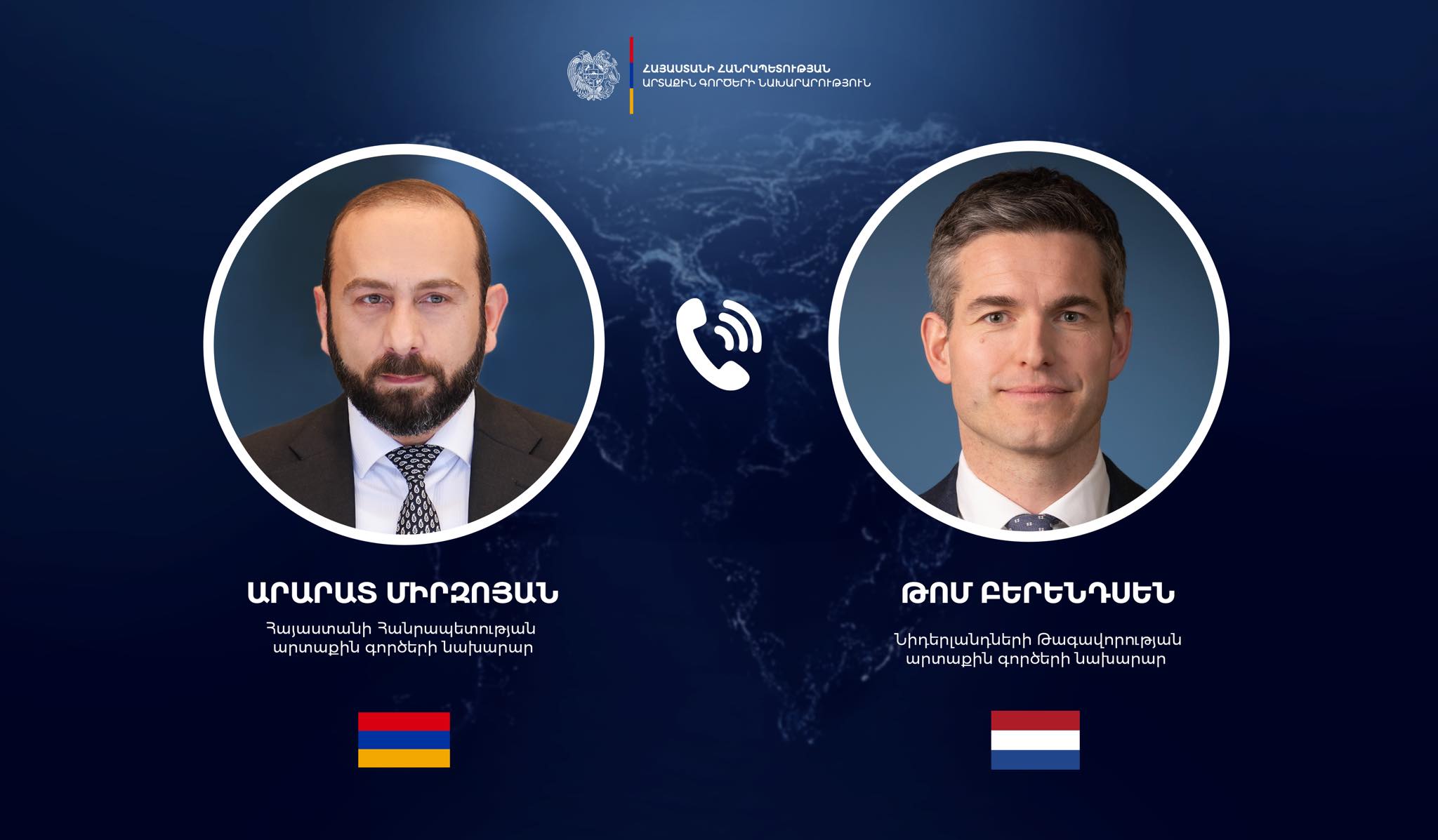 Իրանի և Ֆրանսիայի ԱԳ նախարարները հեռախոսազրույց են ունեցել