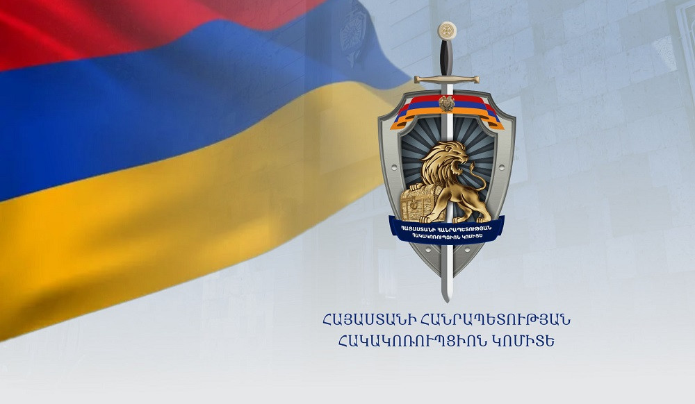 Հակակոռուպցիոն կոմիտեի նախագահի հրամանով ստեղծվել է խորհրդակցական մարմին