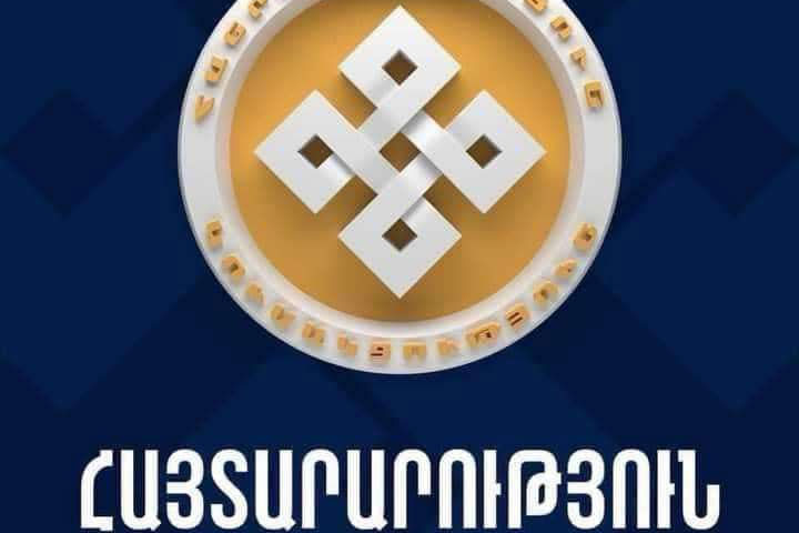 Մենք կեղծ օրակարգեր չենք քննարկում. «Հանրապետություն» խմբակցությունը չի մասնակցի Երևանի ավագանու արտահերթ նիստին