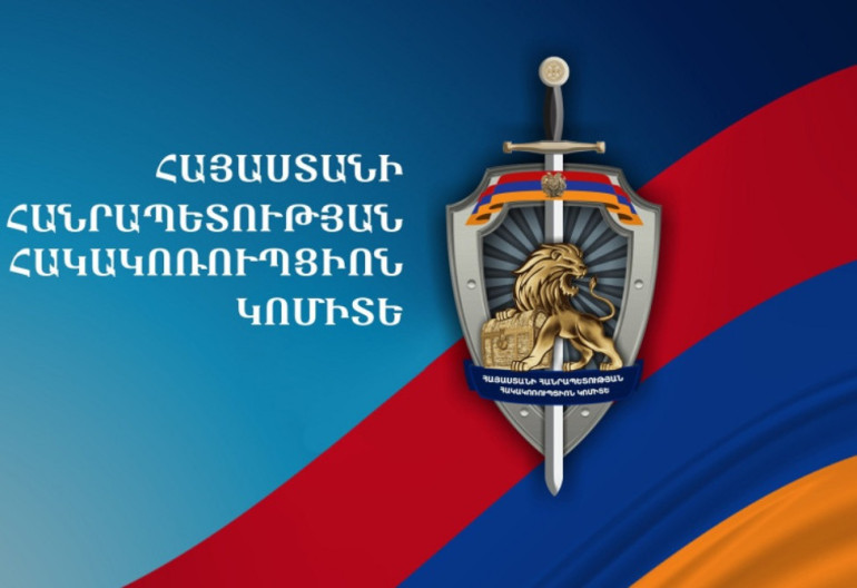 2025 թ. առաջին կիսամյակի ընթացքում պատճառված գույքային վնասից վերականգնվել է ընդհանուր շուրջ 1 մլրդ 494 մլն դրամ