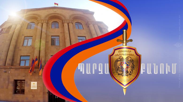 Որոշ ԶԼՄ-ներ ոստիկանության պաշտոնյաների վերագրում են արարքներ, որոնք իրական չեն․ Ոստիկանության հայտարարությունը