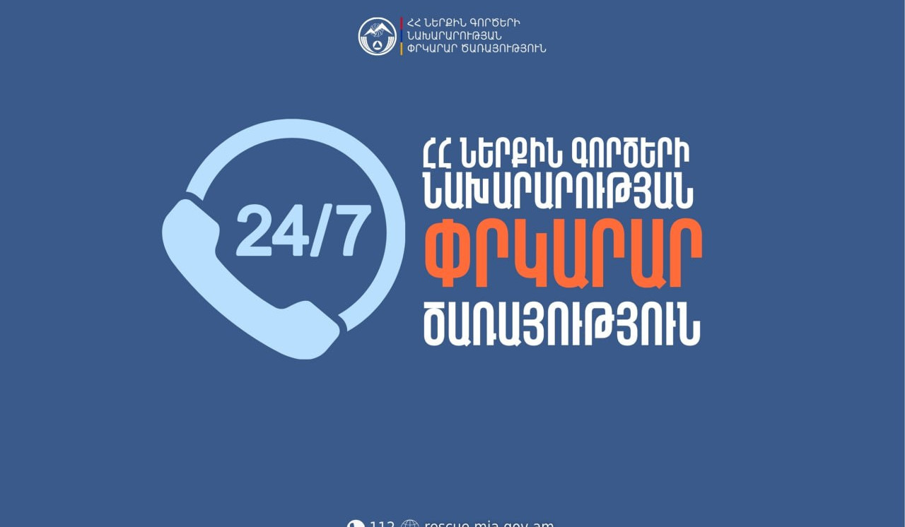 Փրկարարներն աղբակույտի տակից դուրս են բերել քաղաքացուն․ վերջինս հիվանդանոցում մահացել է. ՆԳՆ ՓԾ-ի մանրամասները
