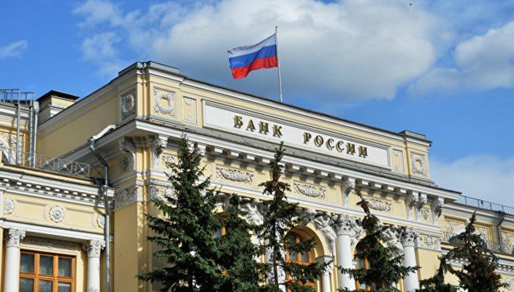 ՌԴ Կենտրոնական բանկը կսկսի ինտերվենցիաներ՝ արտարժույթի շուկայում