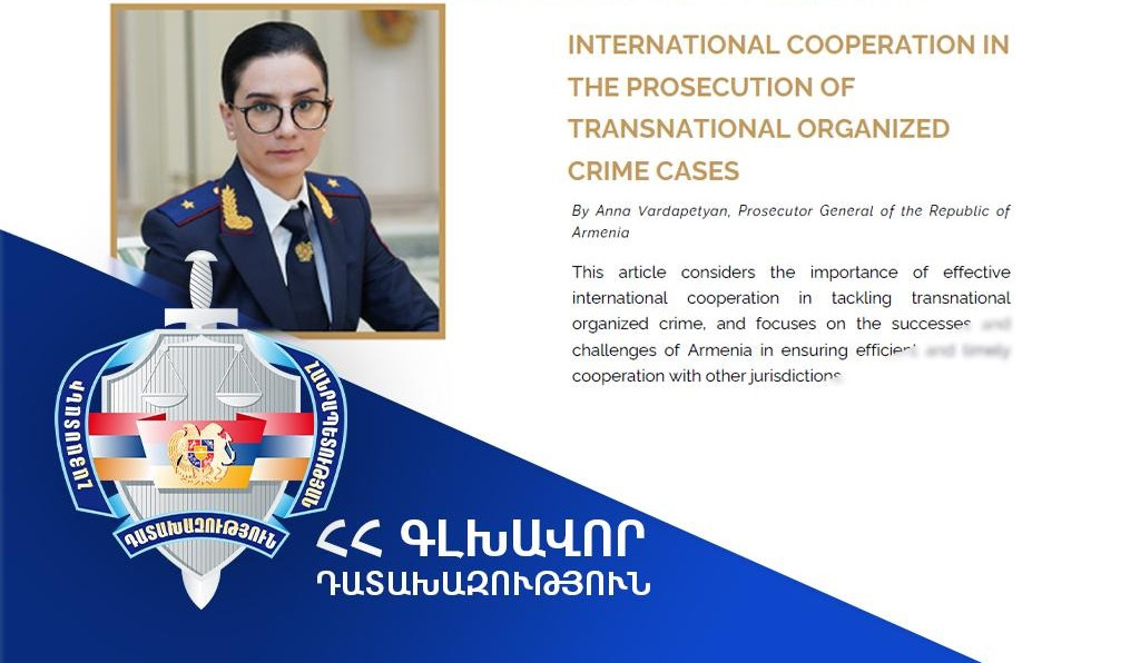 Վարդապետյանի հոդվածը հրապարակվել է Դատախազների միջազգային ասոցիացիայի մասնագիտական պարբերականում
