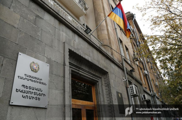 ՊԵԿ-ը բացահայտել է առանց հաշվարկային փաստաթղթեր դուրս գրելու մոտ 6 մլն դրամի ապրանքների մատակարարման դեպքեր