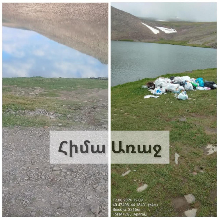 ԲԸՏՄ միջամտությամբ Քարի լճի տարածքը մաքրվել է աղբից