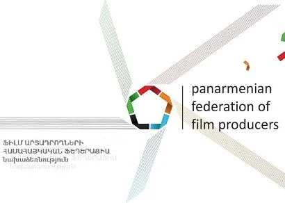 Բաց նամակ վարչապետին. լուծարել «Հայաստանի ազգային կինոկենտրոն» ՊՈԱԿ-ը, նախաձեռնել «Մշակութային հիմնադրամ»-ի հիմնադրումը