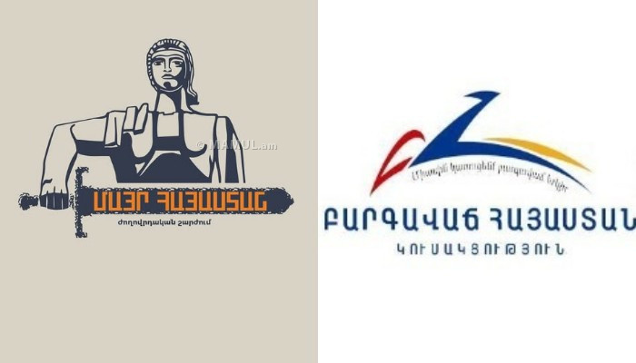 «Մայր Հայաստան»-ը և ԲՀԿ-ն համատեղ հավաք-երթ են անցկացրել