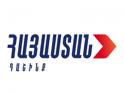 Քոչարյանի գլխավորությամբ տեղի է ունեցել ՀՀ Ազգային ժողովի «Հայաստան» խմբակցության արտագնա նիստ