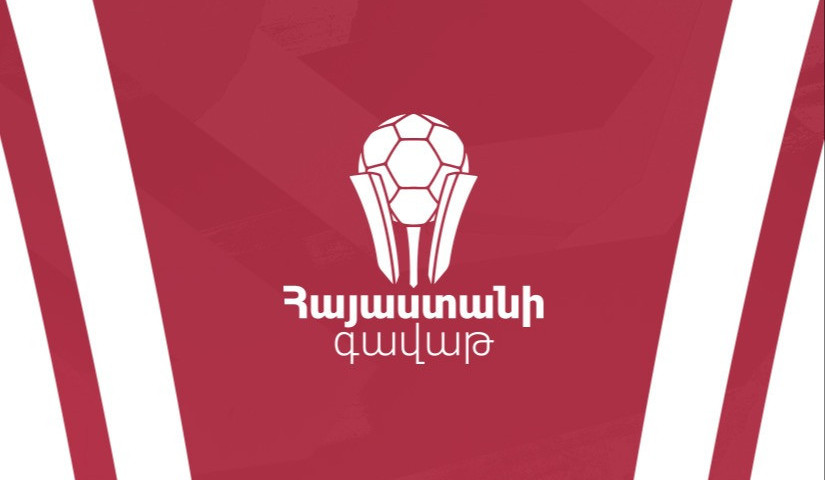 Հաստատվել է Հայաստանի գավաթի եզրափակիչը սպասարկող մրցավարական անձնակազմը. ՀՖՖ