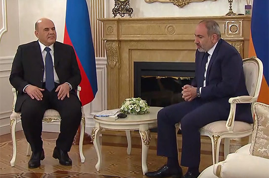 Баку не выполнил очень важную статью трехстороннего заявления по Карабаху։ Пашинян обсудил с Мишустиным проблему пленных 